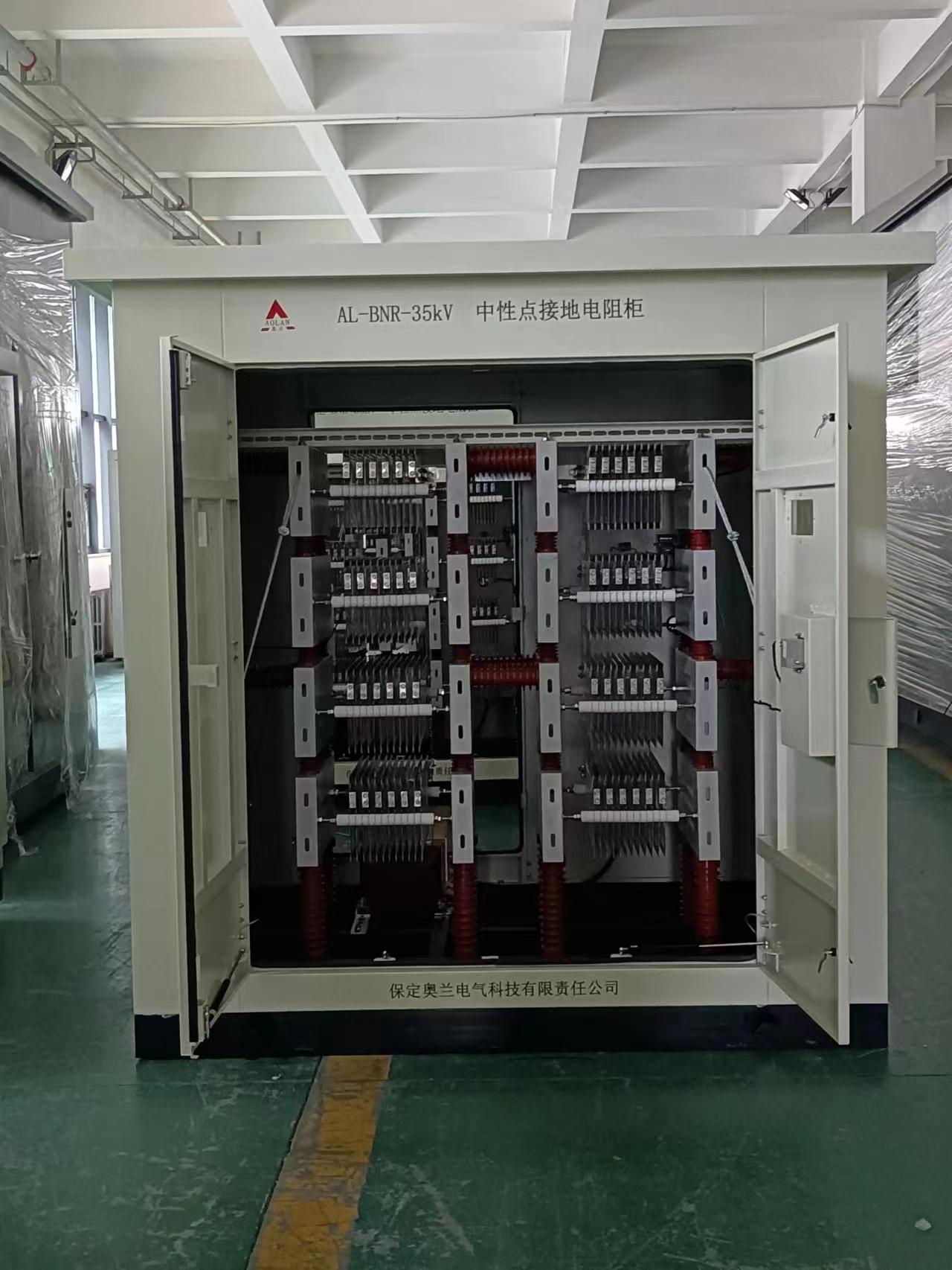 發(fā)電機(jī)中性點(diǎn)接地系統(tǒng)接地方式有那幾種、那種方式更優(yōu)一些